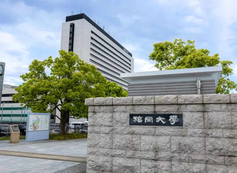 福岡大学キャリアフォーラム